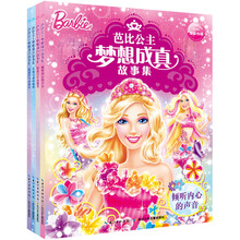 公主套裝
