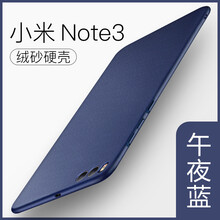 5s3防手機(jī)殼