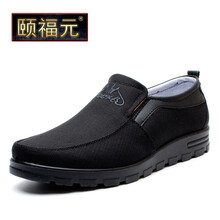 頤福元（qeprou）男士黑色 42