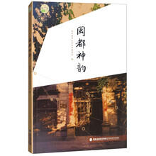 元素叢書(shū)
