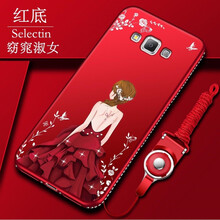 鉆a8手機