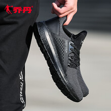 喬丹（QIAODAN）跑步鞋258黑色/巖石灰 