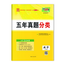 天利38套2019