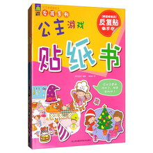 女孩套裝