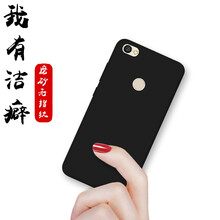 品藝（pinyi） 0 手機(jī)殼/保護(hù)套