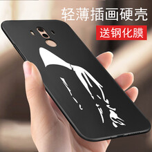 米邑（MIYI） 華為mate10pro 手機(jī)殼/保護(hù)套