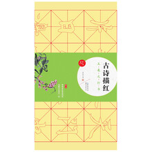 王羲之行書