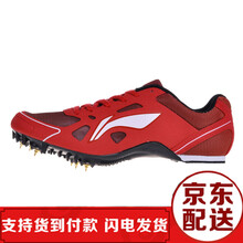 李寧（LI-NING）跑步鞋LJJL002-3酒紅色 40