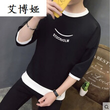 艾博婭 七分袖 男士T恤 T02笑臉黑色七分 