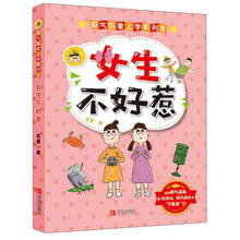 青島出版社