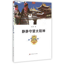 書評