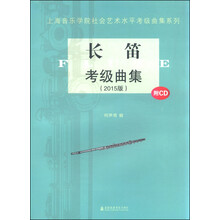 上海音樂(lè)學(xué)院
