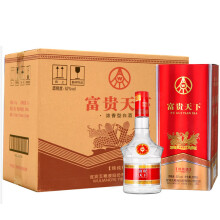 五粮液（WULIANGYE）52%Vol375mL-500mL，500ml每瓶 浓香型，浓香