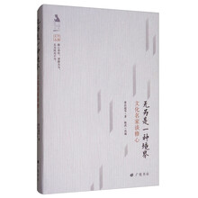 書評(píng)