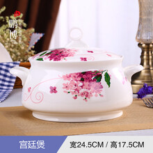 紫丁香碗