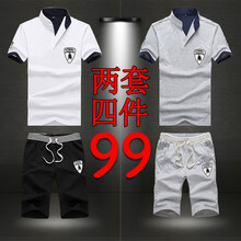 勛度（XUNDU） 短袖 男士T恤 白黑1套+全灰1套 XL，L，XXXL，加大，M，XXL