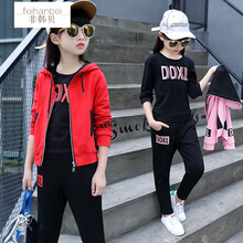 三件,女孩,三件,帽子,帽子,女孩,怎么樣