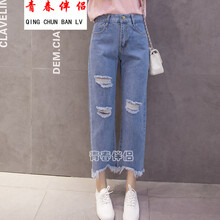 青春伴侶（QICHUNBANLU） 高腰 直筒褲 女 九分褲 牛仔褲