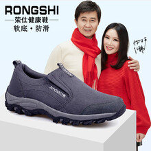 榮仕（RONGSHI）男士男鞋 灰色 34