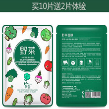 蠶絲水感面膜