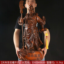 武財神佛像