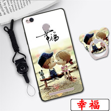 保護(hù),保護(hù),小米,小米,怎么樣