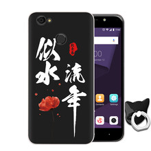 zte遠航plus