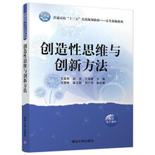 創(chuàng)新