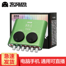 客所思  懸掛式 麥克風(fēng) 官方標(biāo)配