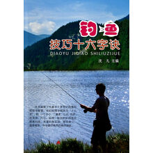 書摘