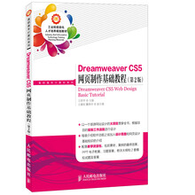 dreamweavercs5