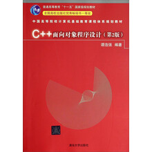 c++基礎(chǔ)