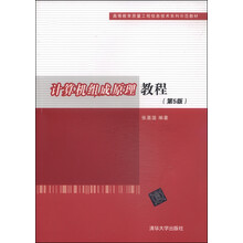 計算機(jī)教程