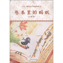 兒童文學作品