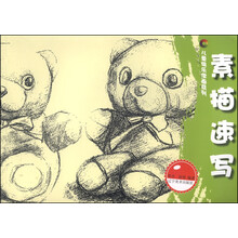 兒童學(xué)畫