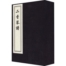 琴譜