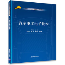汽車技術(shù)