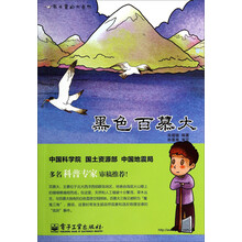 大自然