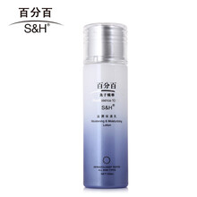 魚子精華