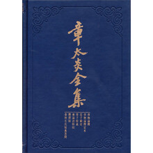 書摘