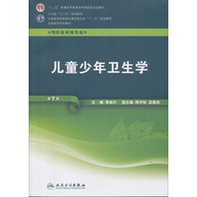 書摘