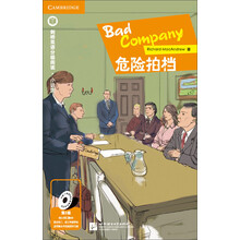 劍橋雙語