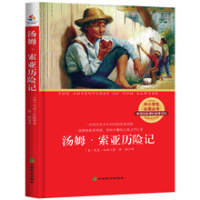 中小學(xué)生必讀叢書