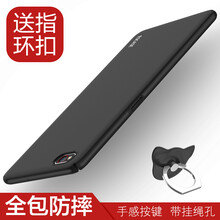 努比亞手機保護殼