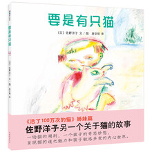 愛心樹童書