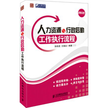 工作流程