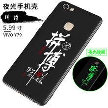 步步高a79