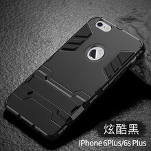 iphone6s炫酷殼
