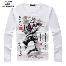 古萊登（GODLIKE） 長(zhǎng)袖 男士T恤 4# 