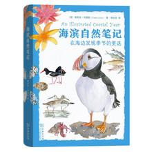 書(shū)摘